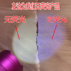 Interlining que no contiene agente fluorescente, alta calidad - Product Image 4
