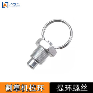 Tornillo de anillo de conexión para desbrozadora, torno de disco pasivo para cortacésped - Product Image 2