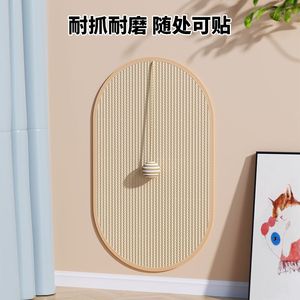 [Personalización] Colchoneta de Sisal para Gatos, Protector de Sofá, Resistente al Desgaste y Duradera, Multifuncional para Rascar - Product Image 2