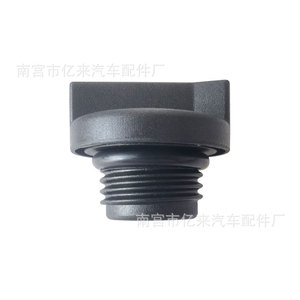 Bouchon de remplissage d'huile moteur T260 pour automobiles, pièce de rechange et de réparation - Product Image 5