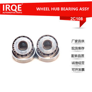 Rodamiento de rueda Toyota 30303D 90366-17001 para HILUX IV, pieza de repuesto - Product Image 5