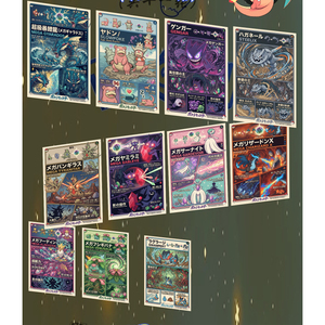 YQ Ingrosso <span class=keywords><strong>Carte</strong></span> Pokémon Artistiche Cinesi, <span class=keywords><strong>Carte</strong></span> TCG 151 Pokémon Stampate a Colori, Bustine Booster per <span class=keywords><strong>Gioco</strong></span> da Tavolo - Product Image 6