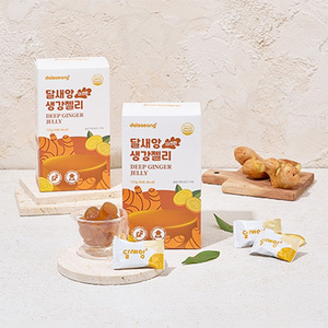 [DALSAEANG] Dalsaeang Deep Ginger Jelly 125g, collation coréenne traditionnelle saine, bonbons moelleux au gingembre, gingembre sucré épicé de qualité supérieure - Product Image 3