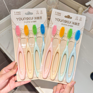 YOUNGELF <span class=keywords><strong>Brosse</strong></span> <span class=keywords><strong>à</strong></span> dents <span class=keywords><strong>pour</strong></span> adulte <span class=keywords><strong>à</strong></span> poignée large en nylon souple, poils haute densité, OEM/ODM, Commerce extérieur - Product Image 3