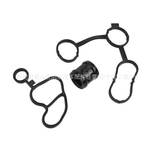 Juntas de Enfriador de Aceite para Audi Volkswagen 03F121215 03F903575C 03F115111A, Piezas de Repuesto de Plástico - Product Image 3