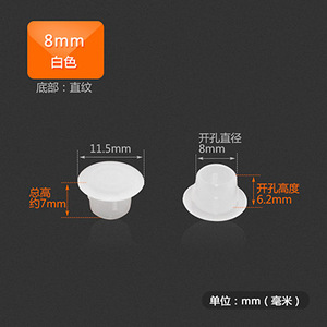 Bouchon de trou en plastique PVC rond de 5 mm pour armoire, placard, quincaillerie de meubles - Product Image 4