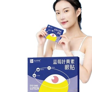 [Northern Hua Tuo] Patchs oculaires authentiques à la luteïne et aux myrtilles, patchs hydratants pour les yeux, protège la vue, usage domestique, aux feuilles d'armoise - Product Image 1