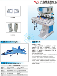 P6/C lớn bán tự động điện đa màu LED ánh sáng imprinter 6 màu Pad in ấn máy móc cho candlles mới tự động - Product Image 4