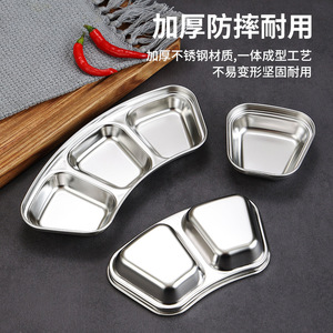 304 Stainless Steel Dipping Sauce Dish Three Section Condiment <b>Tray</b> For Hot Pot <b>Bbq</b> - Product Image 1