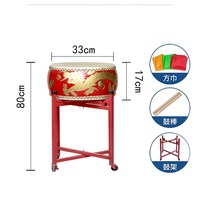 Couche de peau de vache Grand tambour de combat rouge chinois Tambour de peau de vache Tambours Instrument de musique