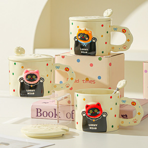 Tasse en céramique créative à pois colorés et simples poupées magnétiques de dessin animé mignon Couple tasses à café avec couvercles et cuillères - Product Image 1