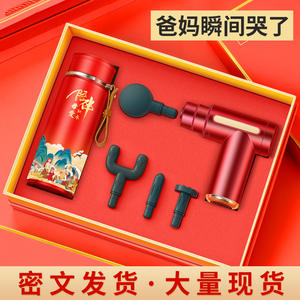 Coffret cadeau pratique pour la fête des mères, pour maman et belle-mère de 40 à 50 ans, avec kit de massage à télécommande en acier inoxydable - Product Image 3