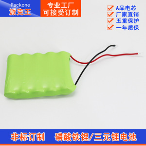 Nickel Metal Hydride <b>Battery</b> <b>6V</b> 2500mAh 70x50x14mm Rechargeable For Toys - Product Image 2