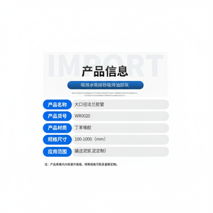 Manguera de Goma con Brida de Gran Diámetro, Manguera de Drenaje y Succión Subterránea con Alambre de Acero para Descarga de Arena en Minería - Product Image 1