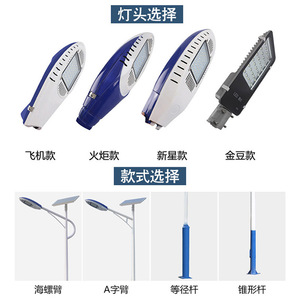 Street <b>Light</b> <b>Poles</b> 3 5 6 Meter Outdoor Straight And Curved <b>Poles</b> For Road And Basketball Court Durable Led <b>Light</b> Source - Product Image 5