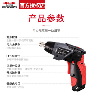 Delixi Electric Screwdriver 3.6V Lithium Battery Cordless <b>Power</b> <b>Tool</b> Set For Home Repair - Product Image 2