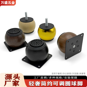Patas Esféricas para Muebles Wansheng, de Metal y Plástico, Ajustables, para Sofá, Mesa, Gabinete - Product Image 5