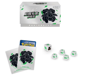 Boîte de collection PTCG Pokémon Gardevoir Shanaiduo <span class=keywords><strong>Blastoise</strong></span> Venusaur <span class=keywords><strong>Carte</strong></span> Papier Pokemond Boîte cadeau de collection de départ pour enfants - Product Image 1
