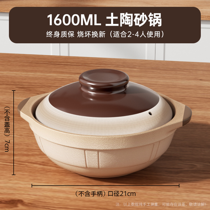 1.  6 ลิตร [สำหรับ 2-4 ที่]