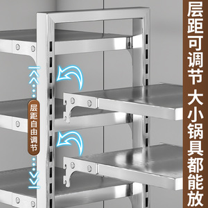 Étagère à casseroles en acier inoxydable Ou Shumei, organisateur de rangement multi-niveaux sous l'évier, support de cuisine durable pour ustensiles de cuisson, type sur pied - Product Image 3