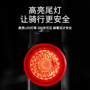 Luz trasera para bicicleta, luz Led intermitente, resistente al agua, recargable, con batería integrada, luz trasera para bicicleta de montaña y carretera - Product Image 5