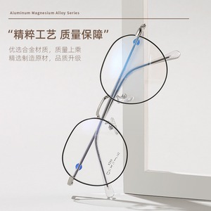 Monturas de Gafas Redondas de Metal para Mujer Danyang 8260, Montura Completa Anti-UV para Miopía - Product Image 2