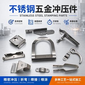 Pièces estampées en acier inoxydable Zexin 0,25-8,0 mm, usinables pour composants de machines métalliques - Product Image 3