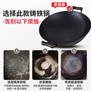 Wok en fonte Bach Extreme 42 cm sans revêtement, cuisson traditionnelle saine pour cuisinière à gaz - Product Image 5