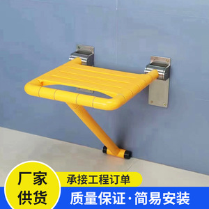 Wall Mounted <b>Folding</b> Bath <b>Stool</b> Stainless Steel Anti Slip Seat For Disabled Elderly Bathroom Safety Equipment - Product Image 4