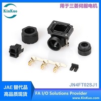 Connecteur circulaire à sertir JN4 2 broches en résine synthétique UL94-V0, boîtier noir, vis en acier pour faisceau de câblage d'encodeur servo industriel
