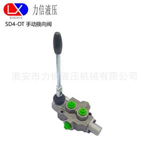 Válvula Hidráulica Direccional Multivía Integrada SD4 de Alta Calidad, Suministro Directo de Fábrica para Ingeniería de Piezas Mecánicas - Product Image 3