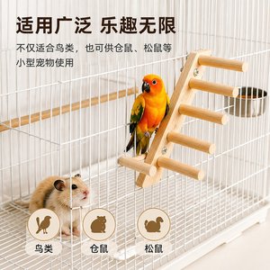 Juguete de escalera de madera maciza para pájaros, hámsteres, ardillas, estante de escalada duradero, forma rectangular, tamaño mediano - Product Image 1