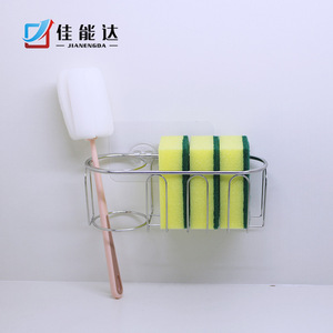 Jianengda 304 Stainless Steel Sink Sponge Basket Oval Hanging Storage Rack For Cleaning Cloths And Brushes - Product Image 1