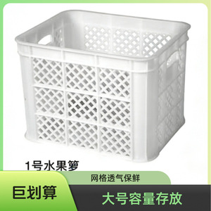 ลังพลาสติกหนา Shengxiang ขนาด 452x348x308 มม. ทนทานต่อการตกกระแทก แข็งแรง ระบายอากาศได้ดี สำหรับการขนส่งผลไม้และผัก - Product Image 4