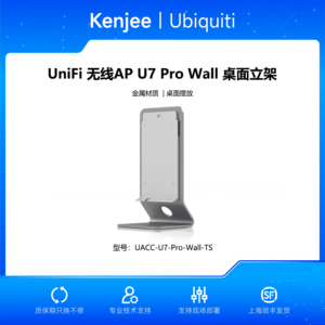 Soporte de Mesa UACC-U7-Pro-Wall-TS para U7 Pro Wall UBNT Ubiquiti UniFi WiFi 7 AP, Accesorio de Soporte de Escritorio W1427 - Product Image 5