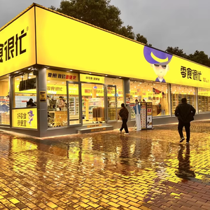 QIAN LI YJ-01 Cadre en alliage d'aluminium étanche personnalisé, toile en tissu souple avec protection UV, panneau LED intérieur pour téléphone portable - Product Image 1