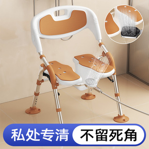 Chaise de bain pliable pour personnes âgées et femmes enceintes, sécurité spéciale antidérapante pour le bain, dossier relevable, tabouret de douche - Product Image 1