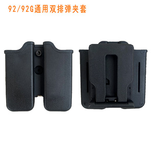 DF HKSF 92G ที่ยึดพลาสติก ปรับวิธีการติดตั้งได้ - Product Image 2