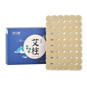 20*27mm 확대 Moxa 콘 박스 54 개 오래된 Moxa 스틱 도매 한약 - Product Image 1