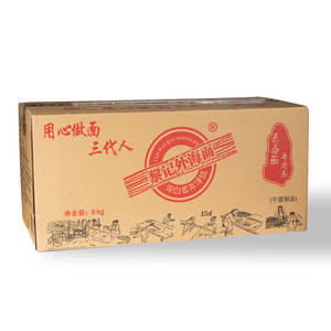 Fideos Chinos Liji, Certificados Halal, Saludables, Instantáneos, 5 kg, Gran Venta - Product Image 6