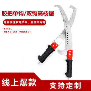 Single <b>Hook</b> And Double <b>Hook</b> Hacksaw Stainless Steel Manual <b>Garden</b> Pruning Saw Red And Black Rubber Handle High Branch Cutting - Product Image 2