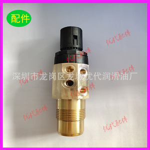 ชุดวาล์วเทอร์โมสตัท 2901-1095-00 สำหรับอะไหล่คอมเพรสเซอร์แบบสกรู - Product Image 4