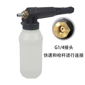 Pistola de espuma de alta presión con 3 botellas para lavado de autos y limpieza de ganado - Product Image 4