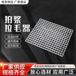 Espátula Metálica de Acero Inoxidable, Herramienta de Malla Perforada para Aplicación de Mortero en Obras de Construcción - Product Image 5