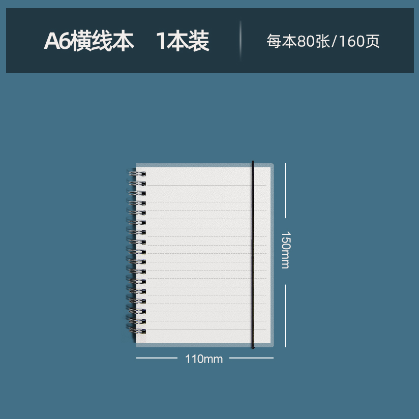 A6 horizontal line 1 book