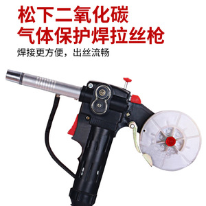 Torche de soudage à gaz NBC-200A, type lâche, modulée vers le bas, pistolet de soudage portable avec fonction de tirage de fil en haute altitude - Product Image 4