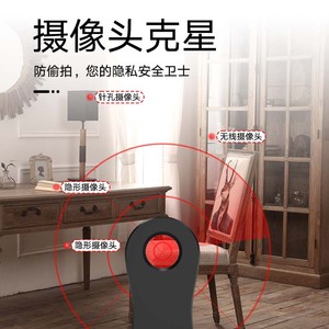 Skt Model T12 Infrared Detector Anti Spy Camera Scanner For Hotel Home Office Privacy Protection - Product Image 4