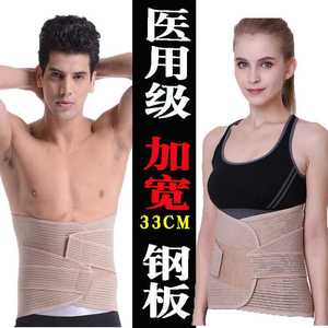 Ceinture de soutien lombaire élargie pour hommes et femmes, soutien lombaire estival, correction de la colonne vertébrale, chaleur, soulagement des douleurs dorsales - Product Image 1