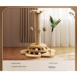 ที่ลับเล็บแมวแบบออลอินวัน ทำจากไม้ทรงสี่เหลี่ยมทันสมัย สำหรับใช้ในบ้าน ทนทาน ไม่หลุดลอก พร้อมโครงปีนป่ายและเสาสำหรับแมว - Product Image 2