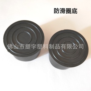 Protector de Patas de Muebles, 45 51, Redondo, Negro, Plástico, Antideslizante, Silencioso, para Muebles - Product Image 4